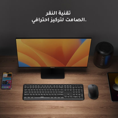 Ugreen, Built Strong. Built Smart. Silent And Comfortable Wireless Keyboard & Mouse Combo - Mk331 65781