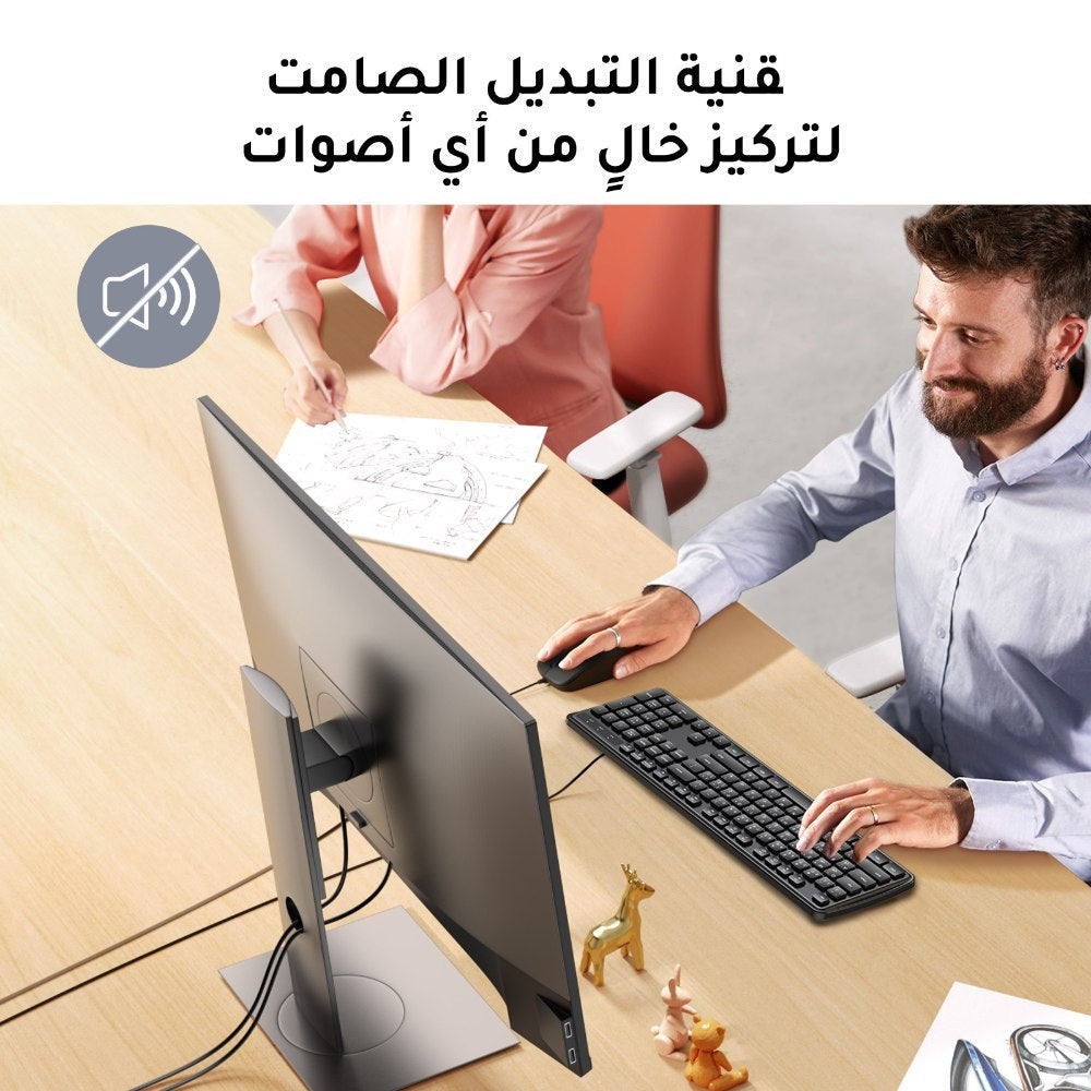 Ugreen, High Quality Wired Combo Eng/Arabic Keyboard And Mouse Set - Mk330 55915