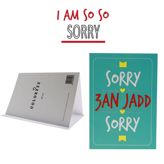 Smile Yalla, Valentine's Day, Greeting Cards, Sorry 3anjadd Sorry
